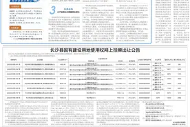 山河智能的“三次出海”丨向海图强 赢在全球·长沙企业出海记图片