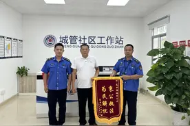 东莞高埗城管因办好群众身边事而获赠锦旗图片