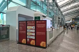 白云机场广交会采购商办证点10月12日启用图片