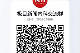 男子用偏方治脚气反遭感染，医生这样提醒图片