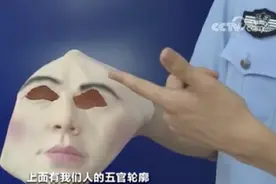 花万元即可私人定制！仿真度或达九成，当心这种“人脸”图片