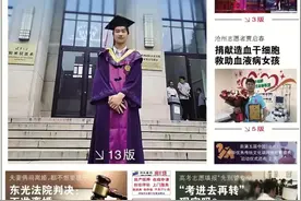 注意，沧州多趟高铁列车有变！图片
