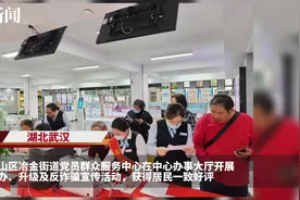 社保卡换发“就近办” ，便民服务“零距离”图片