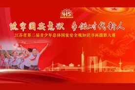 “国安”书画摄影大赛截稿倒计时，看看别人家作品！图片