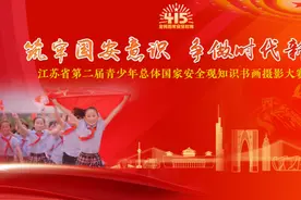 “国安”书画摄影大赛投稿箱爆了，看看别人家作品！图片