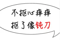 手脚爱脱皮是咋回事？绝大多数人跳不出这3个病图片