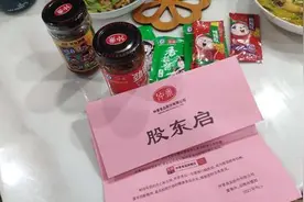 股票，不是用来炒的，是用来薅的图片