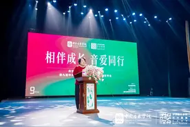 全国总展演定档！第九届中央音乐学院艺术展演广东省发布会顺利召开图片