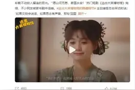 不是所有历史书，都能叫《上下五千年》！图片