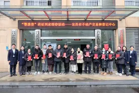 送证上门、集中办证！宜昌不动产春节服务“不打烊”图片