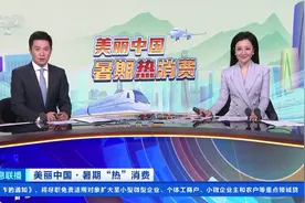“首发经济”升温！国内外品牌瞄准上海，日均开设首店2.8家图片