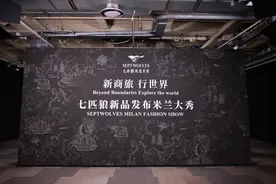 携夹克新物种六登米兰，七匹狼让世界看到中国男装品牌的创造力图片
