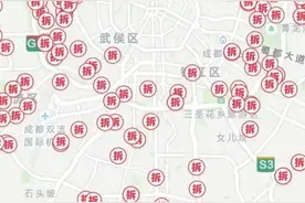 “成都拆迁”冲上热搜！有人拿900多万？有人拿17套房？多方回应→图片