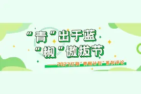 黄牛总能挂上专家号？公共资源不该成牟利工具图片