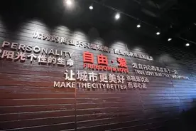 胖东来，为何不走出河南？图片