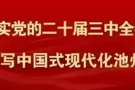 九华山风景区最新通告图片