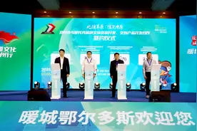 北疆草原 豫见中原 鄂尔多斯草原村排亮相郑州图片
