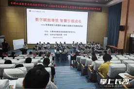 长郡双语教育共同体探索智慧课堂创新应用图片