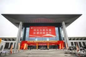 40个国家来参展 五大展馆精彩纷呈 大皖新闻带您打卡第八届“丝博会”图片