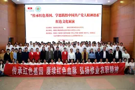 湖南生物机电职业技术学院：馆校共建＂大思政课＂ 弘扬科学家精神与红色基因图片