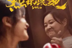 官宣了！恭喜贾玲、易烊千玺图片