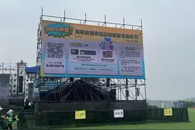 2024泰山天平湖·鲁花新青年音乐节首日送豪礼！快来看看有没有你！图片