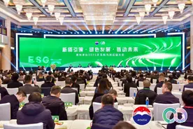 携手共进！34家茅台优秀供应合作伙伴获奖图片