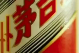 阿里旗下飞猪发布与茅台的合作，999元入住茅台酒店附赠一瓶飞天茅台图片