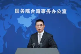 国台办痛斥：其行可耻，其心可诛！图片