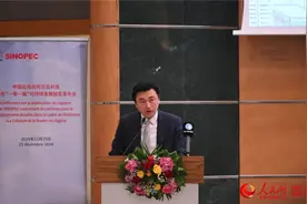 中国石化发布在阿尔及利亚服务“一带一路”可持续发展报告图片