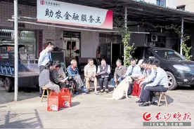 长沙农商银行：“普”写惠民新答卷图片