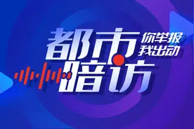 暗访禁售的果味电子烟：16家店13家有售，店铺旁建隐蔽仓图片