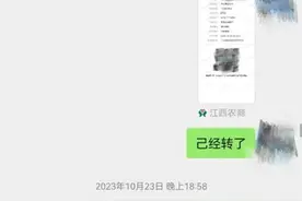 花钱就能发论文？警方跨省“一锅端”图片