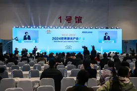 2024世界激光产业大会在济南举办图片