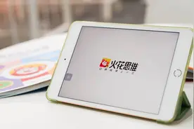 火花思维老学员采访｜火花是孩子坚持时间最长的课程图片