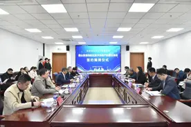 打造数字贸易新载体：烟台黄渤海新区数字贸易产教融合基地正式签约揭牌图片