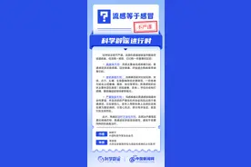 流感等于感冒？听听专家怎么说图片