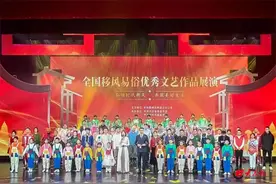 定陶区原创两夹弦《公鸡过寿》参加全国移风易俗优秀文艺作品展演图片