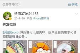 小米SU7事故遇难者母亲清空涉事相关微博并关闭评论功能图片