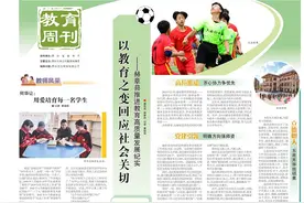 《贵州法治报·教育周刊》| 【家门口的好学校】赫章县古基镇初级中学：工作实绩换来群众信任图片