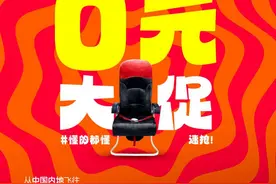 今年0元大促来了！亚航免费机位飞往100多个目的地图片