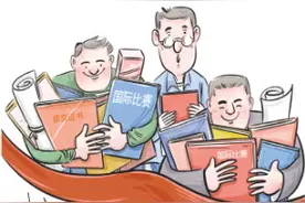 60元就能换来一张“国际竞赛”获奖证书？“水赛”乱象调查图片
