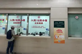 爱心有“回响”！5.5万元血费报销1天到账图片