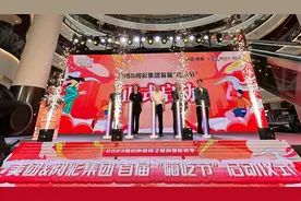 500万消费券助燃首届“嗨吃节”，掀起金秋美食“嗨吃”盛宴图片