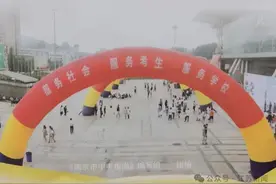 刚刚，南京2024年各高中招生计划出炉！图片