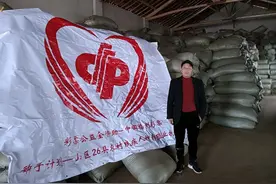 播种希望，浙江省残疾人福利基金会“种子计划”点亮增收致富路图片
