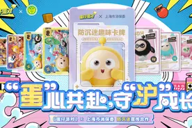 青少年游戏时间如何管理？上海消保委联合企业开发防沉迷卡牌图片