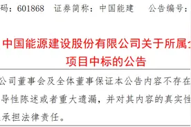 中国葛洲坝集团股份有限公司中标科威特萨阿德阿卜杜拉新城基础设施一标项目图片
