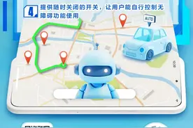 手机智能体“无障碍”通行，你做好“直播生活”的准备了吗图片