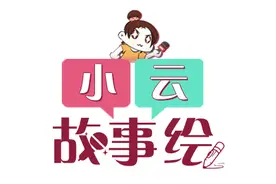 小云故事绘｜当“歪果仁”来到云南“大不列滇”图片